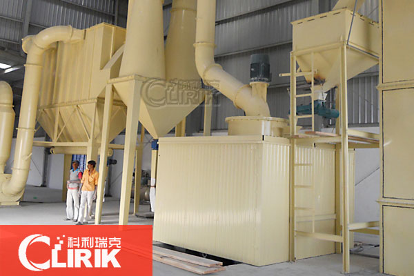 碳酸鈣磨粉設備